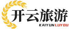 KAIYUN中国官方网站