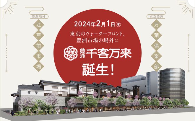 2024年日本新晋旅游景点你的旅游清单该更新了kaiyun登录入口登录(图2)