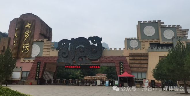 2024邢台kaiyun中国官方网站·邯郸两地自媒体交流会在七步沟景区举办(图1)